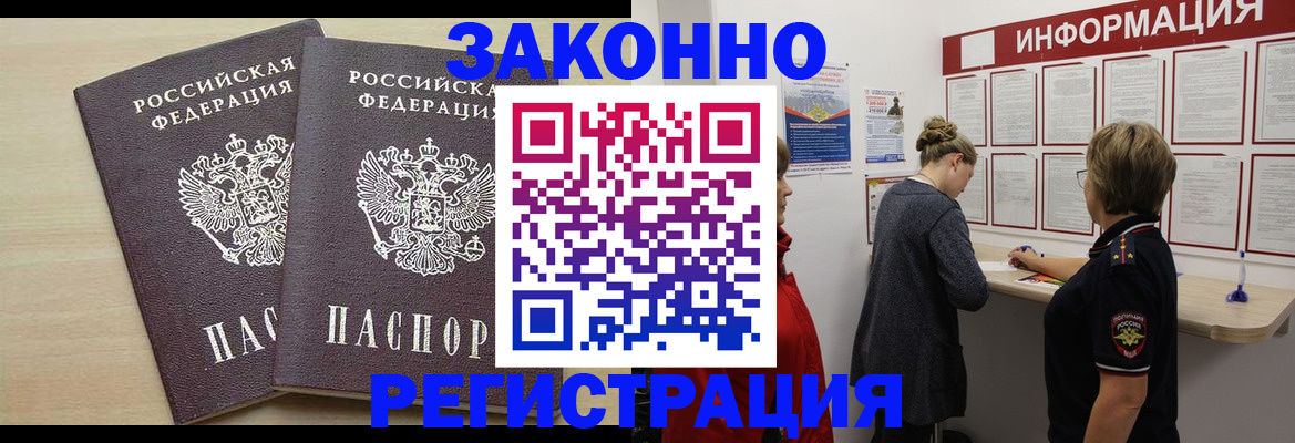 прописка поиск в Сысерти